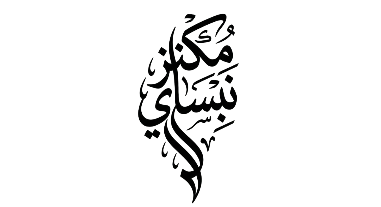 Logo 2